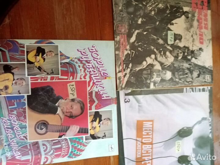 Виниловые пластинки