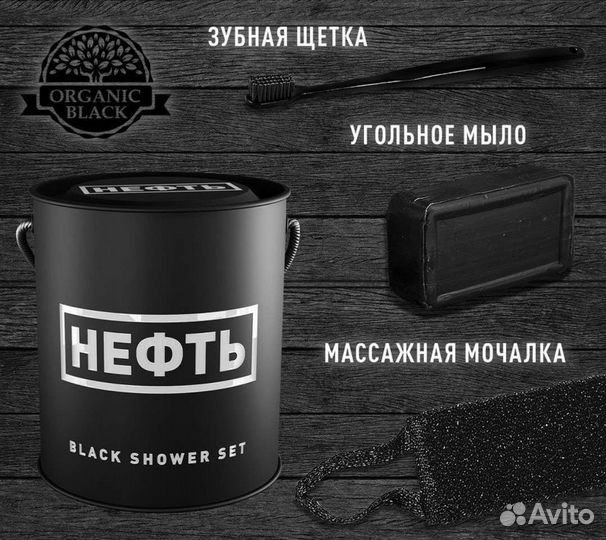 Подарочный набор Нефть
