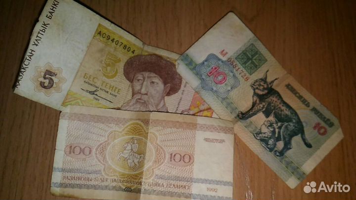 Старые деньги