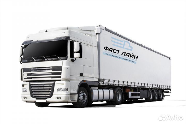 Переезды по России до 20 тонн