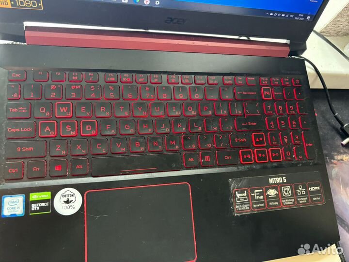 Acer nitro 5