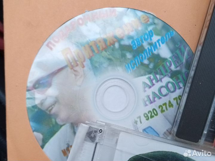 Cd компакт диски музыка