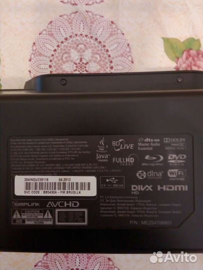 Домашний кинотеатр