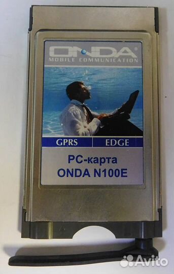 Gprs/GSM pcmcia, антенна