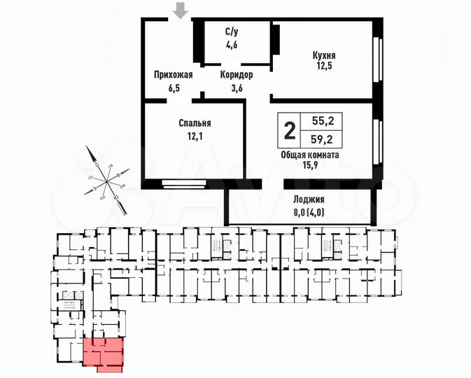 2-к. квартира, 59,2 м², 11/16 эт.