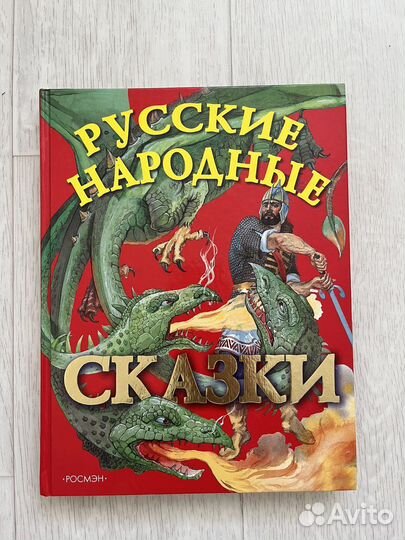 Книги для детей