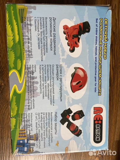 Роликовые коньки детские раздвижные 32-35