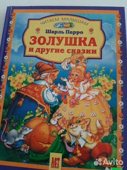 Книги детские