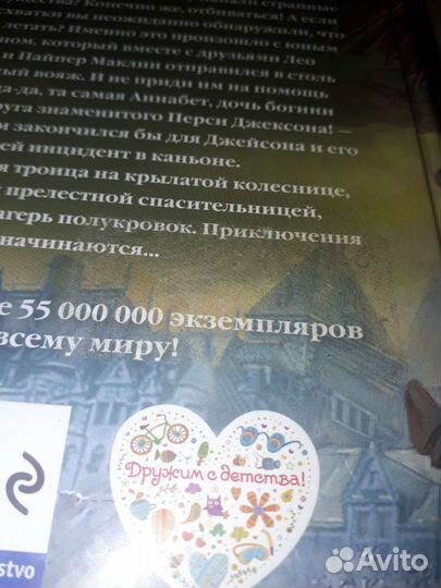 Герои Олимпа