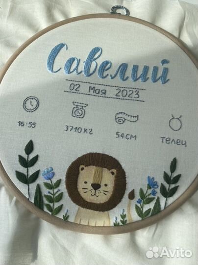 Вышивка гладью