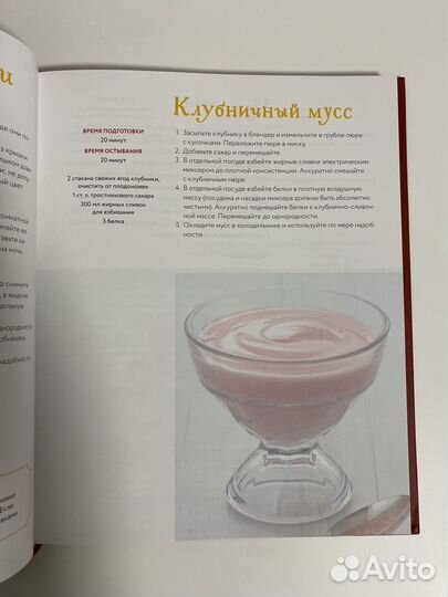 Неофициальная кулинарная книга Хогвардса