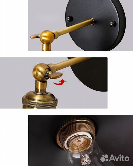 Лампа настенная