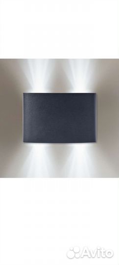 Светильник