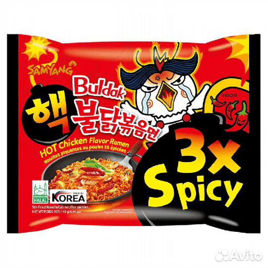 Лапша со вкусом курицы очень острая Samyang 3x Spi
