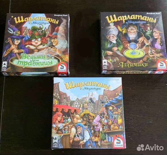 Шарлатаны из Кведлинбурга, 2 доп. новые в пленке