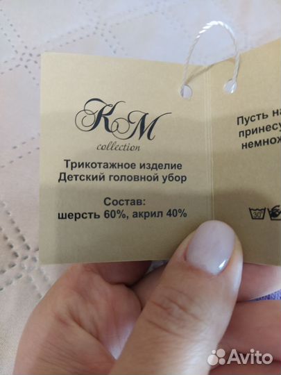 Шапка шлем зима новая 52-54р