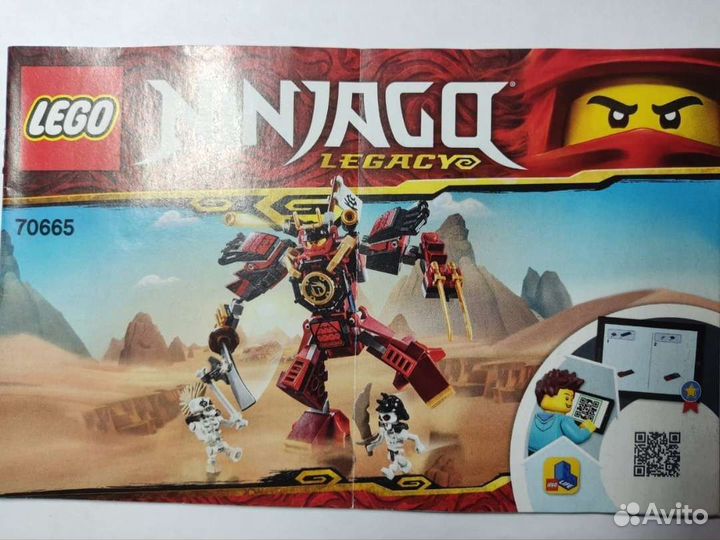 Lego Ninjago 70665