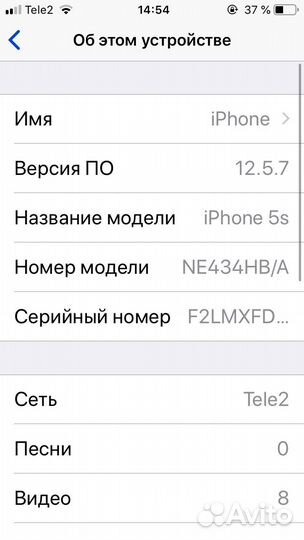 Телефон iPhone 5s