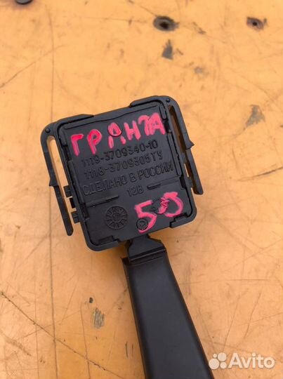 Переключатель дворников LADA Granta 11186 2017