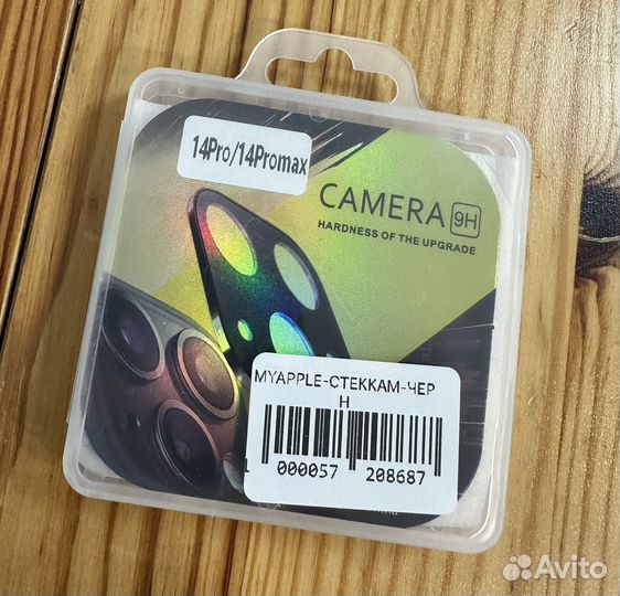 Защита на камеры для iPhone 14/14 pro