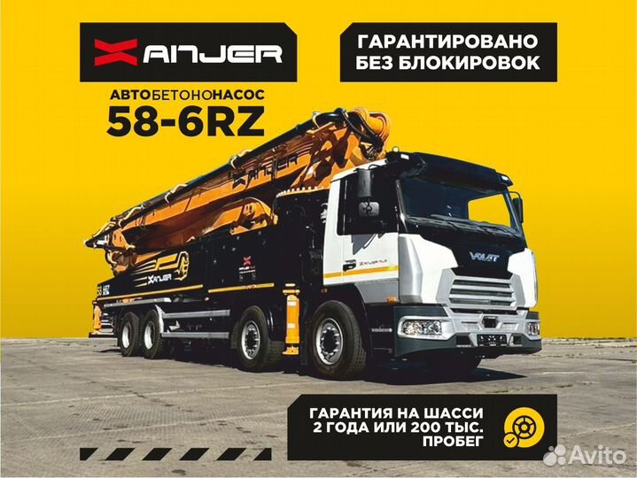 Автобетононасос Xanjer 58-6RZ, 2024