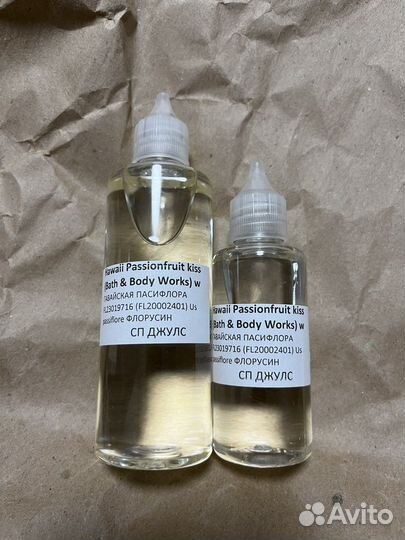 Отдушки Флорусин и Кема