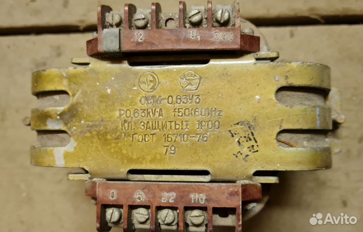 Трансформатор осм-0,63У3 СССР