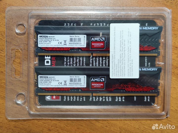 Модули памяти AMD R9 Gamers Series 16Gb (2x8Gb)