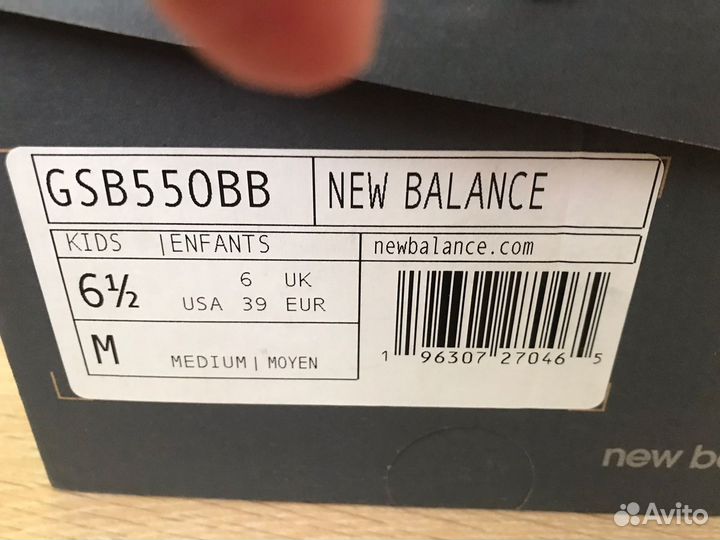 Кроссовки женские new balance 550