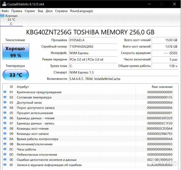 Ноутбук lenovo 3 14ada05