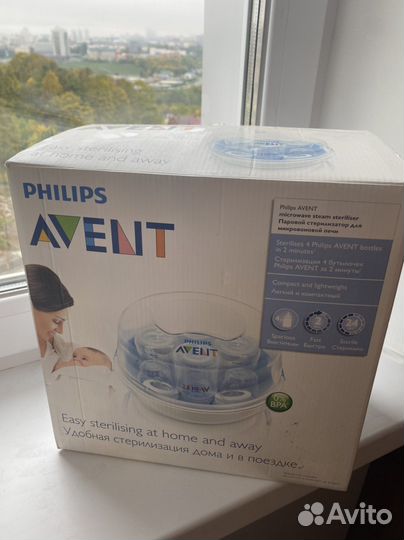 Стерилизатор Avent