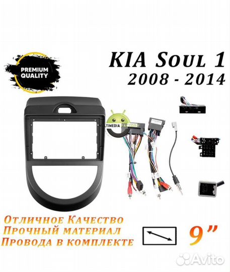 Рамка для андроида