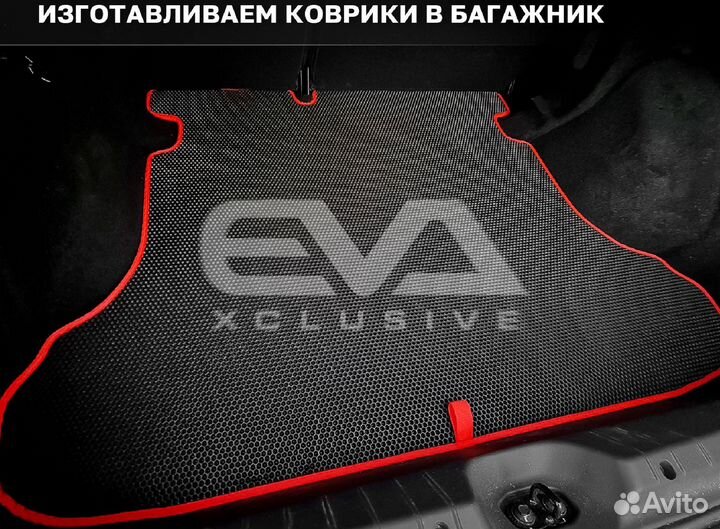 Ева EVA эва коврики 3D c бортами Renault Laguna II