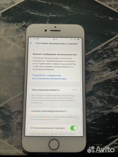 iPhone 8, 256 ГБ