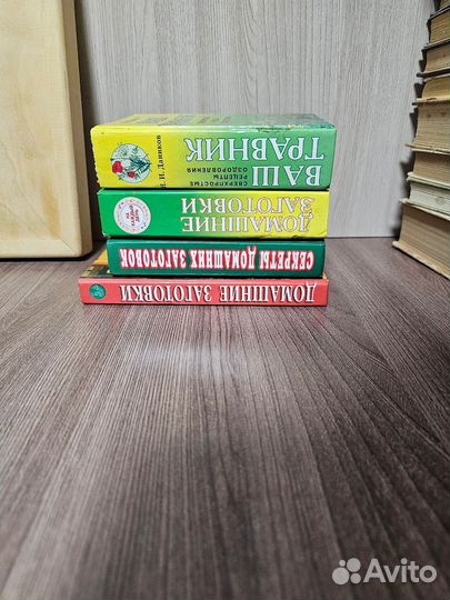 Книги разные