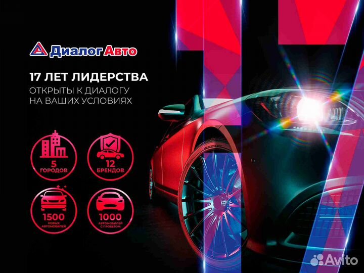 BAIC BJ40 2.0 AT, 2023