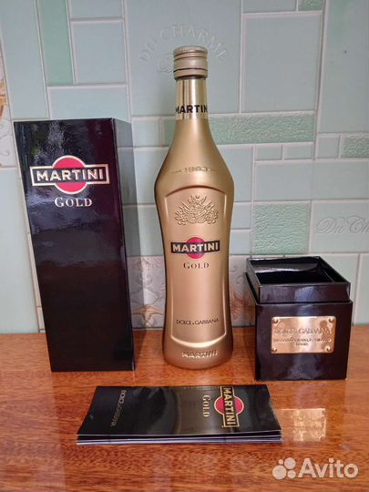 Бутылка коллекционная/декоративная из-под Martini