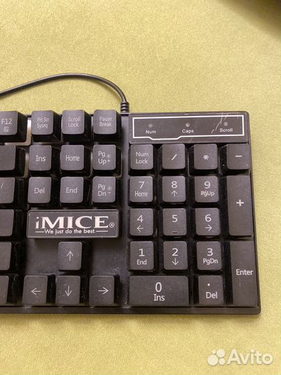 Клавиатура