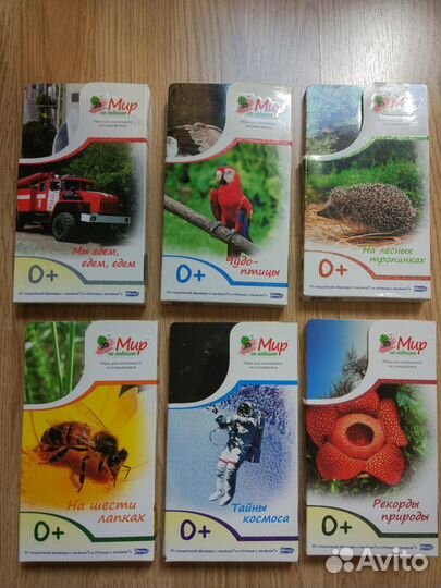 Комплект Умница 