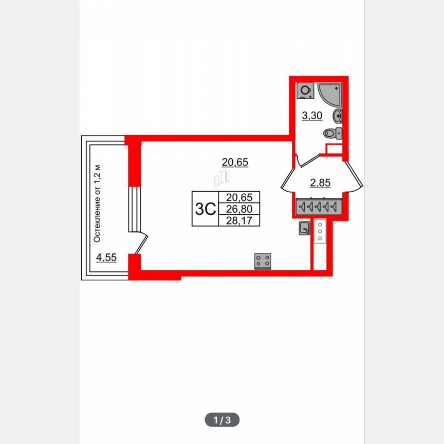 Квартира-студия, 26,8 м², 7/12 эт.
