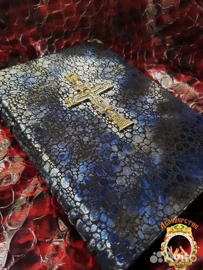 Православный молитвослов