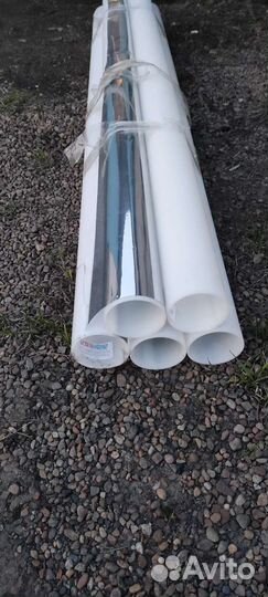 Труба пластиковая, тубус