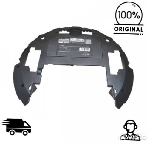 Оригинальная нижняя часть Mamibot exvac 680S