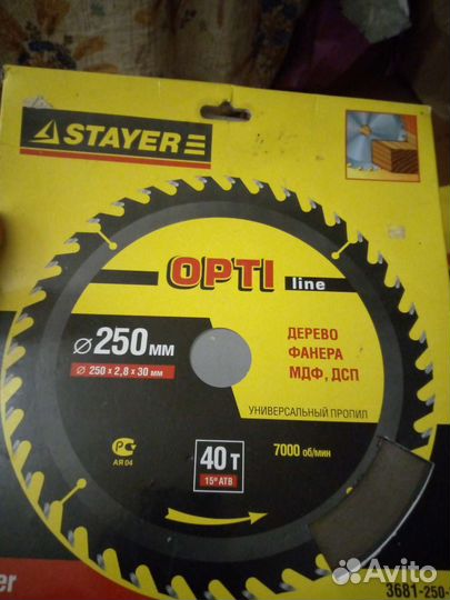 Алмазный диск