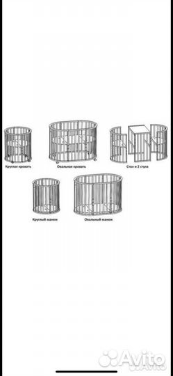 Детская кровать транформер 6 в 1