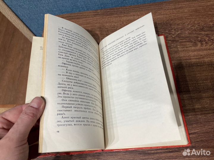 Дык Лан, Повесть о подвиге Ким Донга, 1968