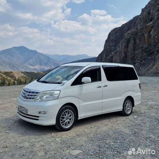 Такси - Трансфер в аэропорт - Межгород