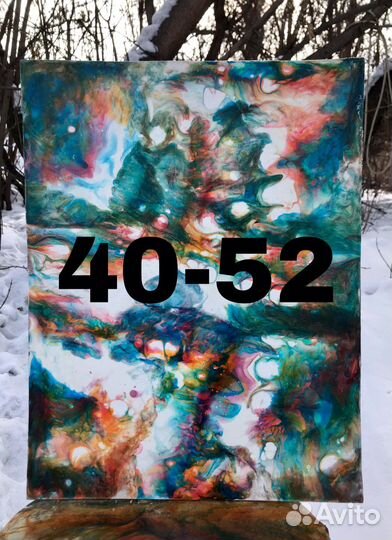 Картины Флюид арт