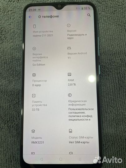 realme C11 (2021), 2/32 ГБ