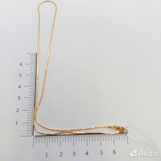 Золотая цепь